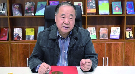莫言：阅读可以使我们更好的理解人生和认清自我