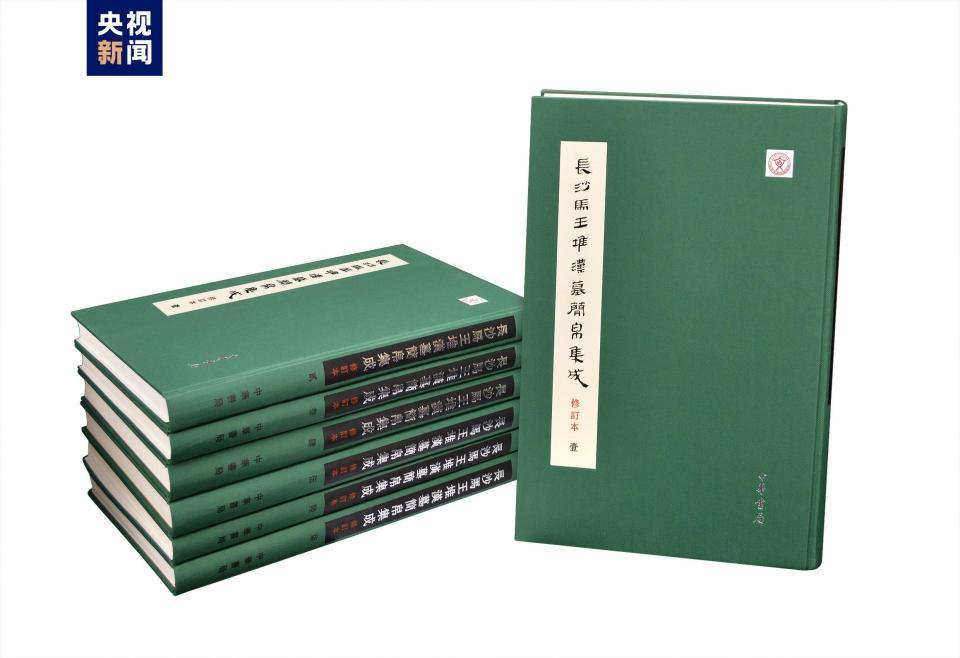 摸清“家底”!马王堆汉墓出土文物完成清库,主要门类共计26937件文物 摸清“家底”!马王堆汉墓出土文物完成清库,主要门类共计26937件文物