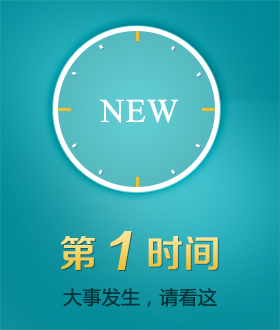 第一时间获取猛龙主场客场赛程直播通知