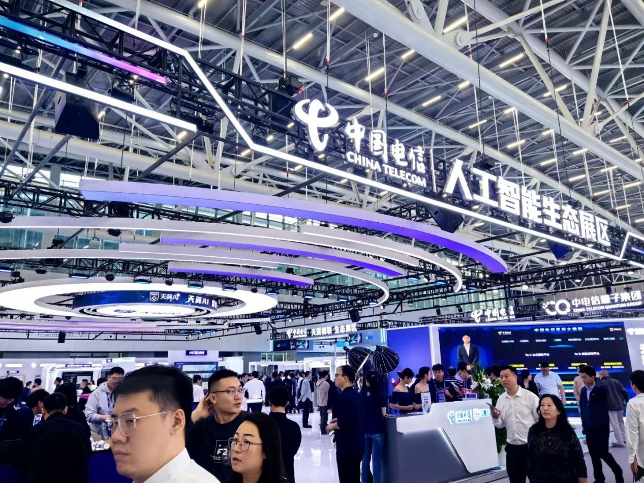 2024数字科技生态大会｜中国电信：以人工智能为翼 赋能数字未来-新华网