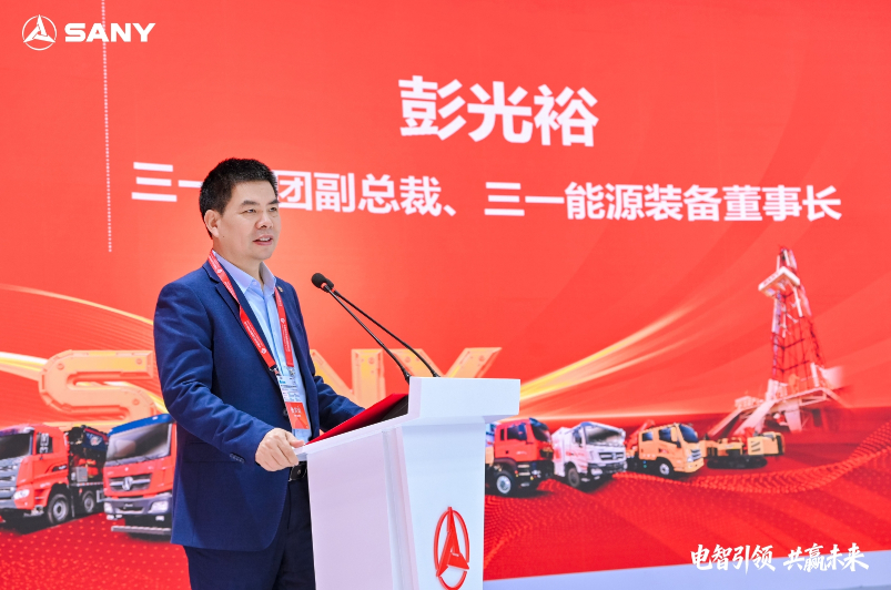 电智引领 共赢未来 三一能源携六大“硬核”新品亮相CIPPE 2026-新华网