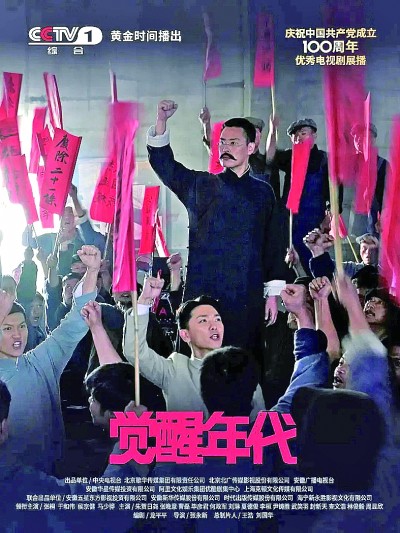 历史剧:连接历史 观照现实-新华网