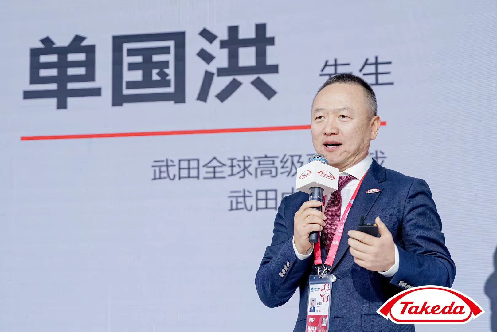 武田制药携全球创新成果重磅亮相第六届进博会-新华网