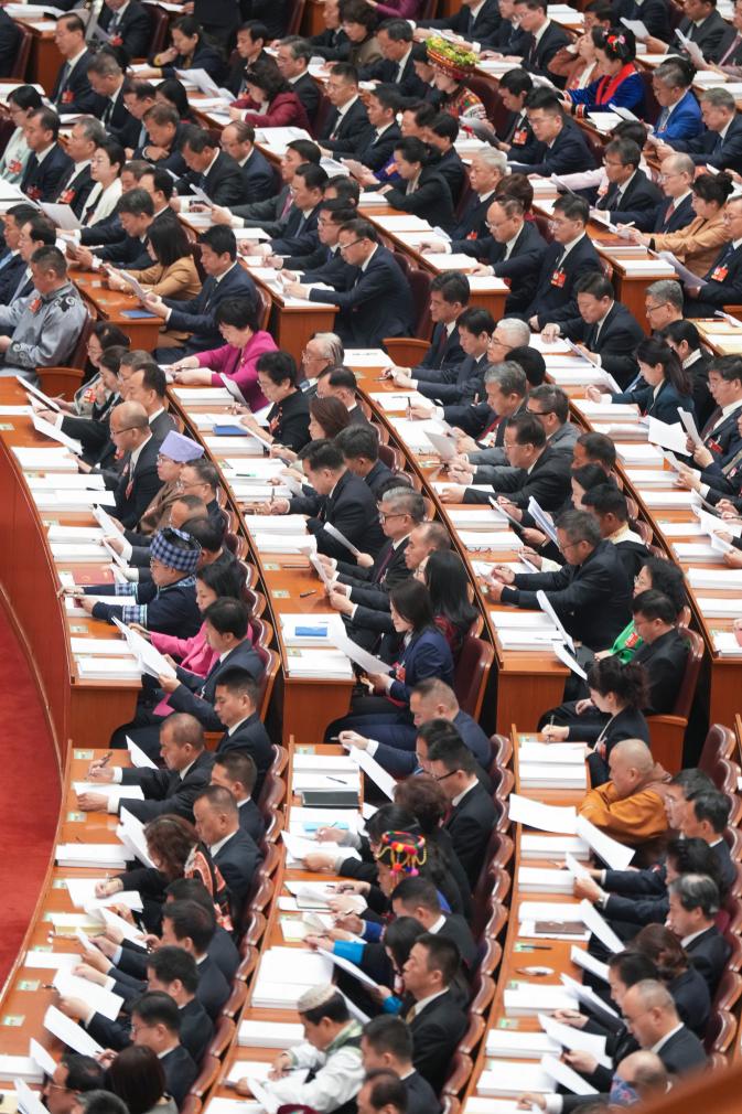 两会丨十四届全国人大四次会议在京开幕