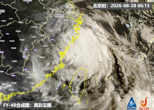 沙德尔在浙江登陆 将波及9省区