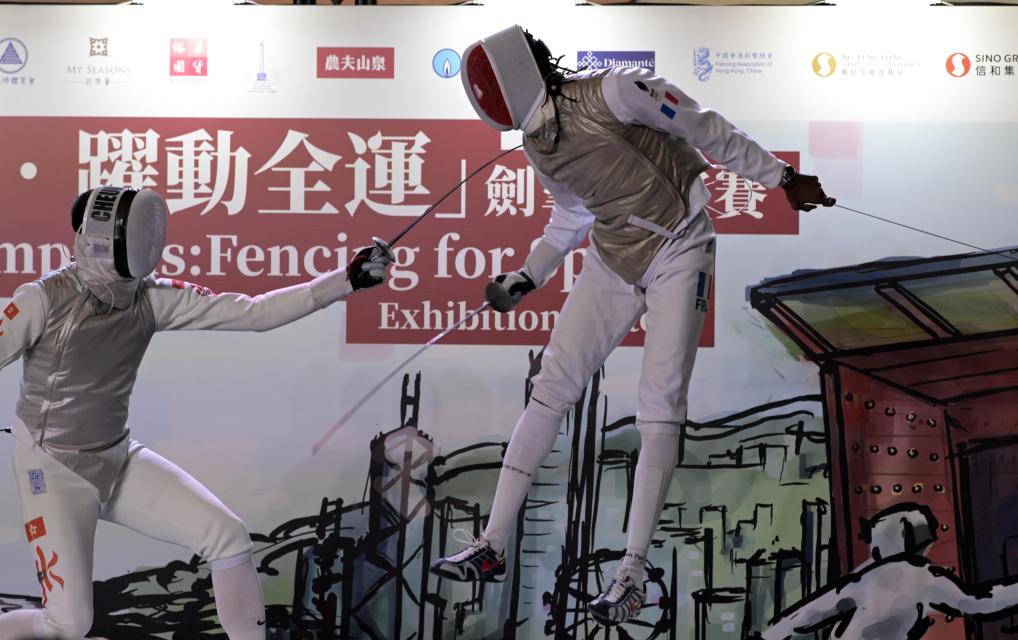 香港举办迎全运主题击剑赛 仲满再披北京奥运战袍-新华网