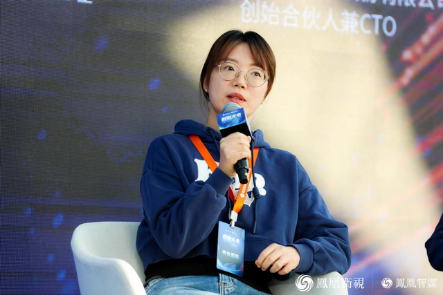 凤凰大模型数据研讨沙龙在京举办 凤凰卫视推出全新AI数据业务-新华网