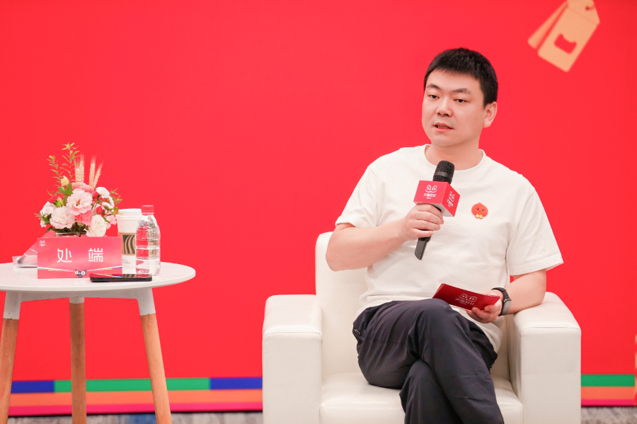 阿里巴巴集团副总裁谌伟业双11给用户谋福利为商家降负担