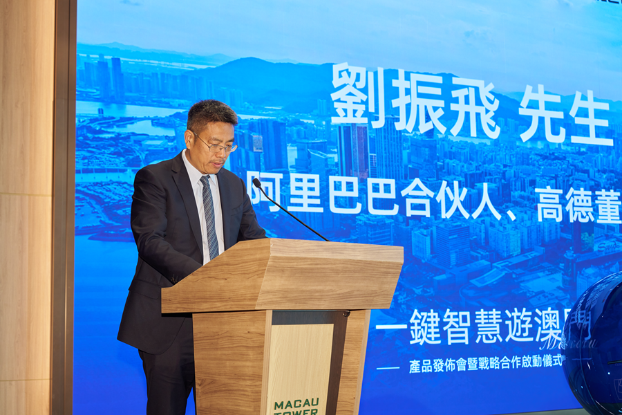 高德董事长刘振飞:AI对于文旅的价值,在于连接而非替代-新华网