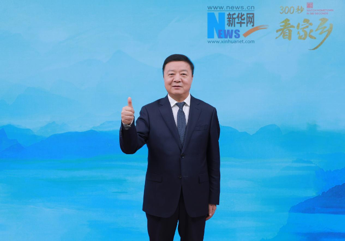 “红色高台 绿色家园”高台县亮相《300秒看家乡》-新华网